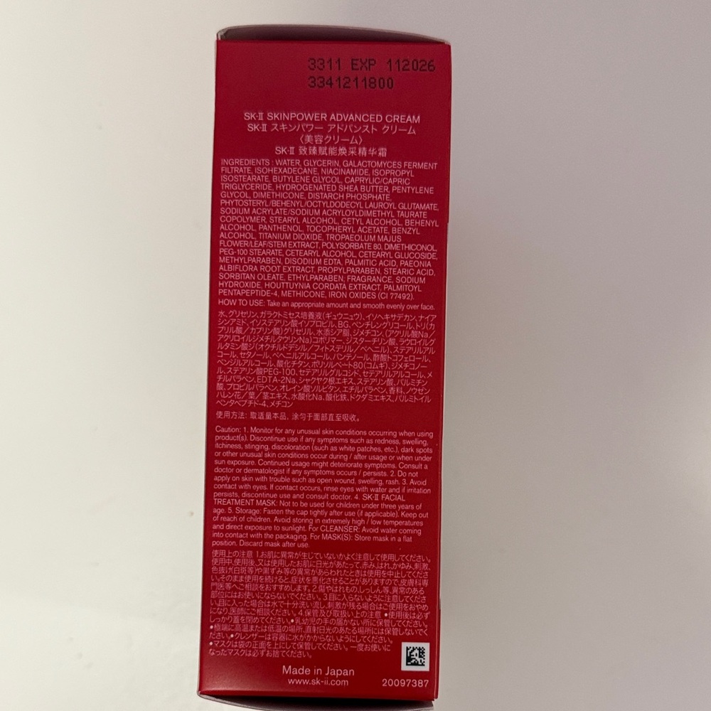 SK-II Red Facial Treatment Moisturizer Set - Hydrating Trial Kit - Picture 4 of 5